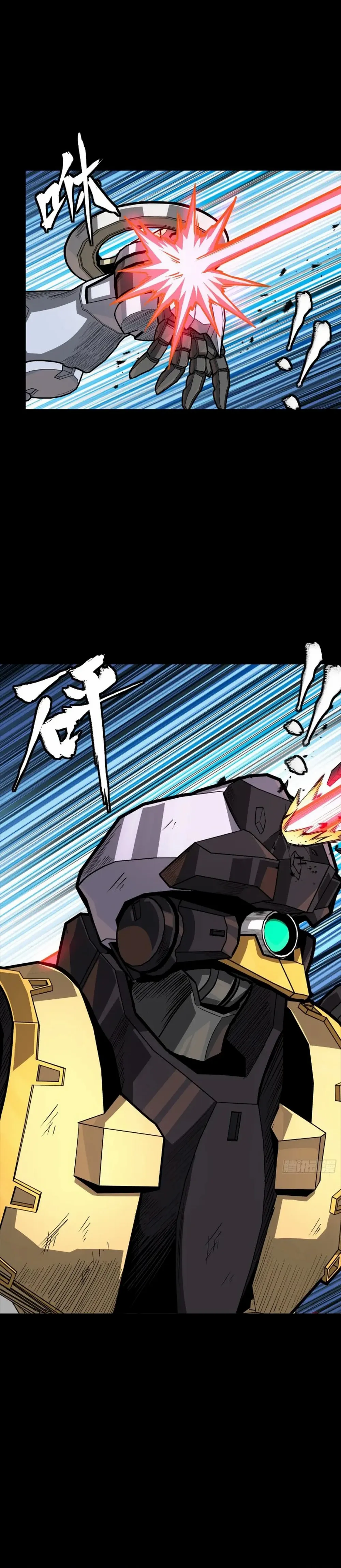 Legend of Star General Chapter 263 10